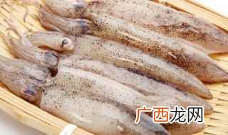 家庭版烤鱿鱼制作完成啦 在家烤鱿鱼怎么做好吃