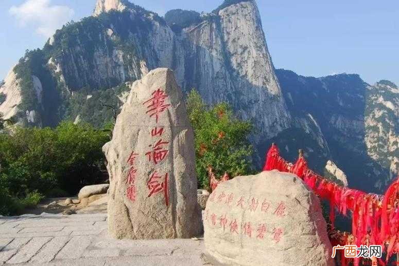 华山地质地貌怎么样华山花岗岩形成期距今约12100万年左右