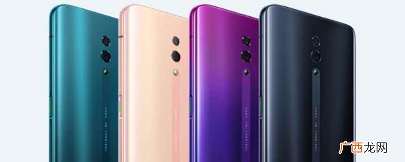 oppo手机盲人模式怎么关闭教程 oppo手机盲人模式怎么关闭