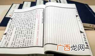 口犬念什么 口犬读什么