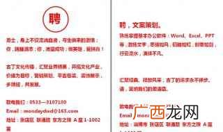演讲比赛的目录有哪些 活动文案怎么写