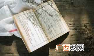 古风清雅的网名带月字 古风清雅的网名带月