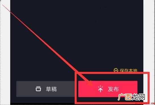 抖音怎么找回删除作品