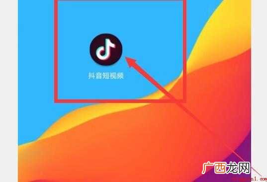 抖音怎么找回删除作品