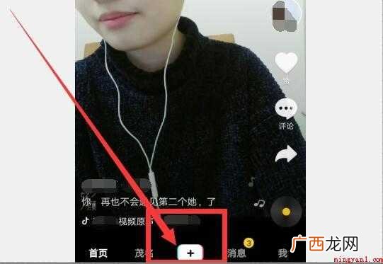 抖音怎么找回删除作品