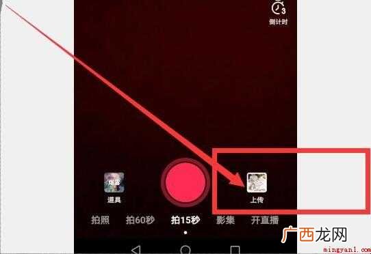 抖音怎么找回删除作品