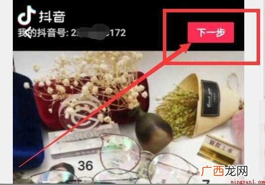 抖音怎么找回删除作品
