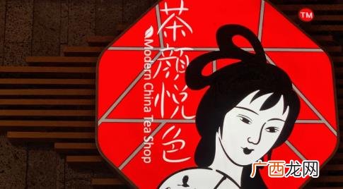 武汉光谷茶颜悦色具体地址在哪里 光谷茶颜悦色什么时候开2023