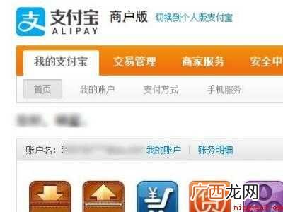 华为MateBook X下支付宝不拉黑拒绝别人转账的详细操作 支付宝不拉黑怎么拒绝别人转账
