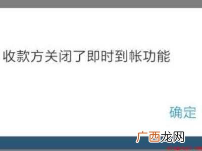 华为MateBook X下支付宝不拉黑拒绝别人转账的详细操作 支付宝不拉黑怎么拒绝别人转账