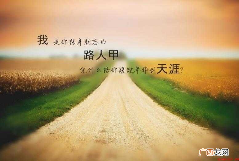 伤感的句子说说心情有哪些