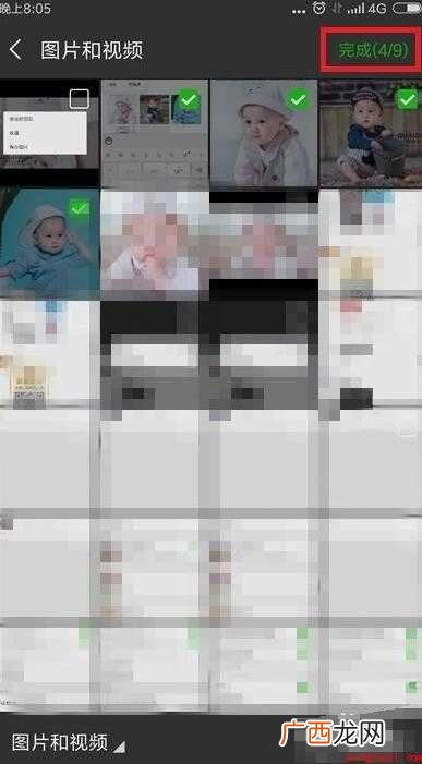 微信朋友圈怎么转发内容 微信朋友圈怎么转发