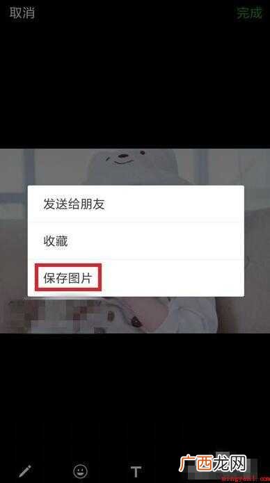 微信朋友圈怎么转发内容 微信朋友圈怎么转发