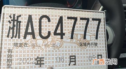 无车牌停路边车位可以不缴费吗 临牌停路边车位需要缴费吗