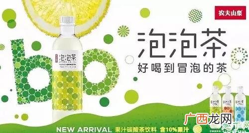 农夫山泉泡泡茶多少钱一瓶 农夫山泉泡泡茶在哪买
