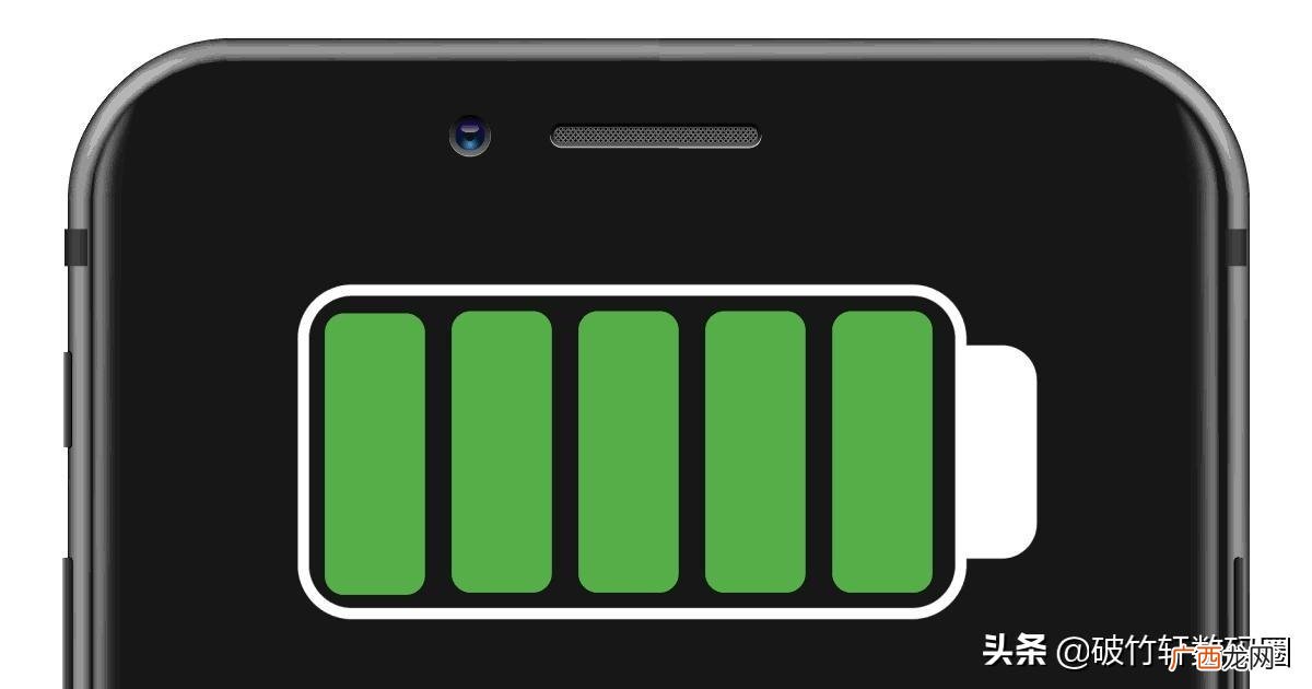 手机掉电快的3个原因 为什么电池健康掉的特别快