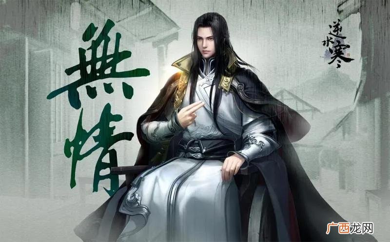四大名捕是哪四个人谁主演 四大名捕是哪四个人
