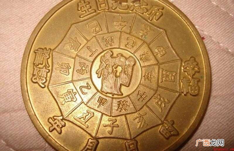 干支 中国历史上使用甲子用于纪年,始于汉代,那么甲子年是哪