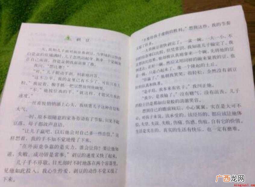 写读后感有什么注意事项 读后感是什么意思