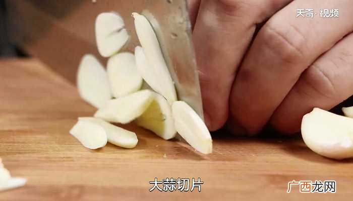 蒜爆肉怎么做好吃 蒜爆肉的做法