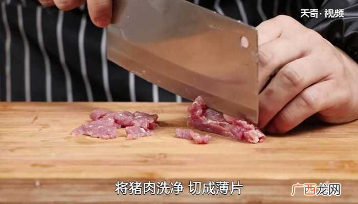 蒜爆肉怎么做好吃 蒜爆肉的做法