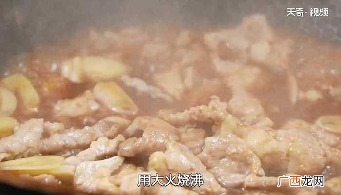 蒜爆肉怎么做好吃 蒜爆肉的做法