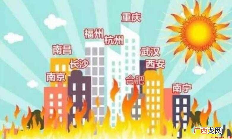 中国四大火炉有南京吗