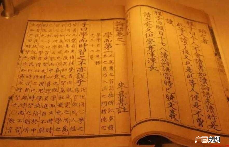 我国第一部编年体史书是什么