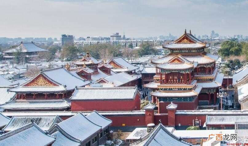 雍和宫开放时间是什么