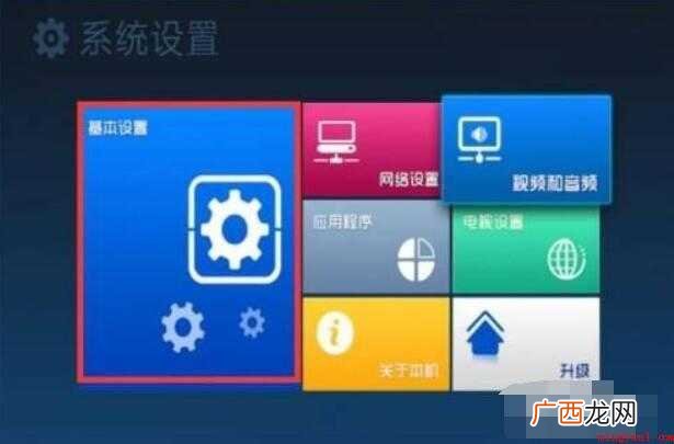 电视无线投屏怎么打开