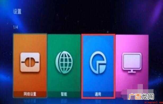 电视无线投屏怎么打开