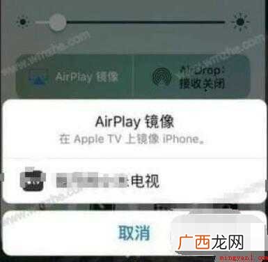 电视无线投屏怎么打开