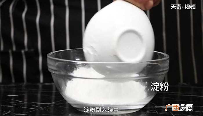 鸡胸肉200克的做法步骤图 鸡排
