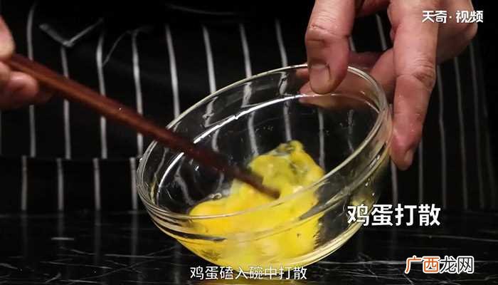鸡胸肉200克的做法步骤图 鸡排