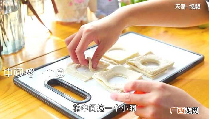 法式草莓酥怎么做好吃 法式草莓酥的做法
