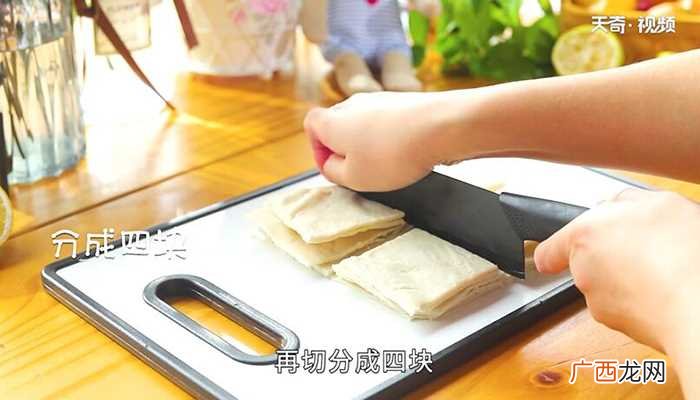 法式草莓酥怎么做好吃 法式草莓酥的做法