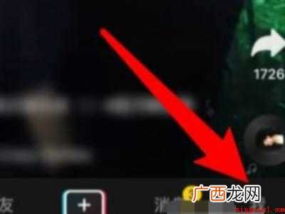 演示机型:Iphone 12 抖音怎么找不到白色模式