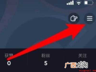 演示机型:Iphone 12 抖音怎么找不到白色模式