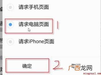 演示机型:Iphone 12 手机怎么打开ie网站
