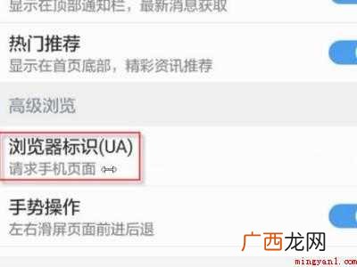 演示机型:Iphone 12 手机怎么打开ie网站
