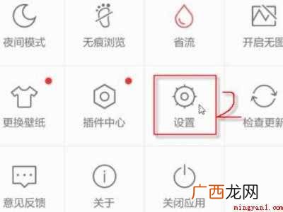 演示机型:Iphone 12 手机怎么打开ie网站