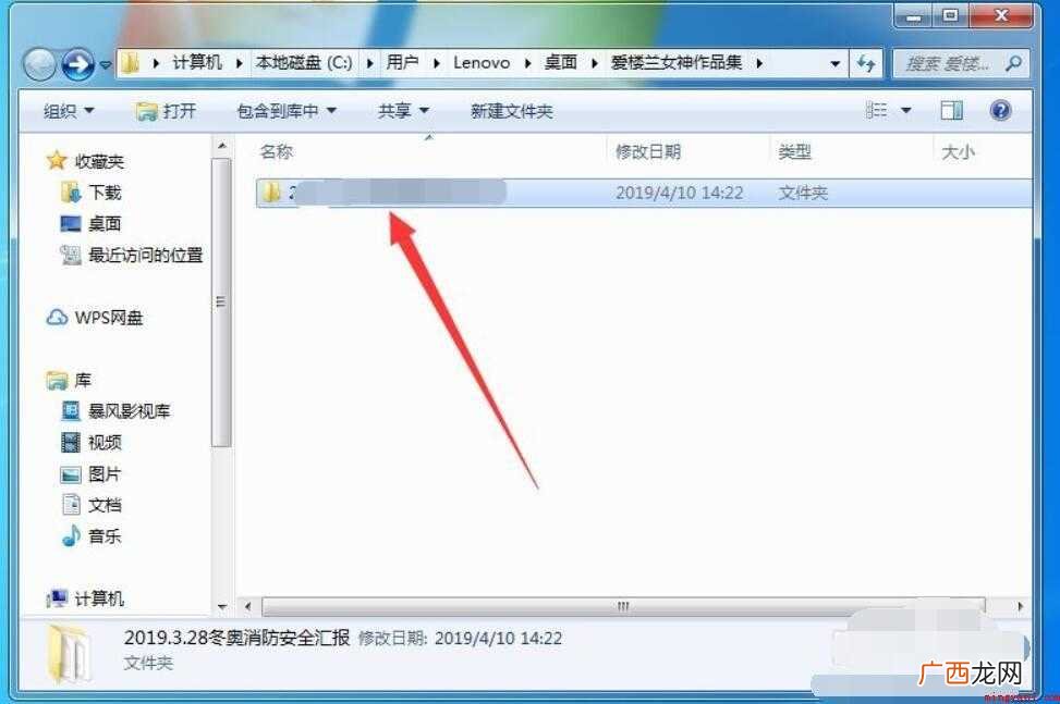 ZIP格式文件怎么打开