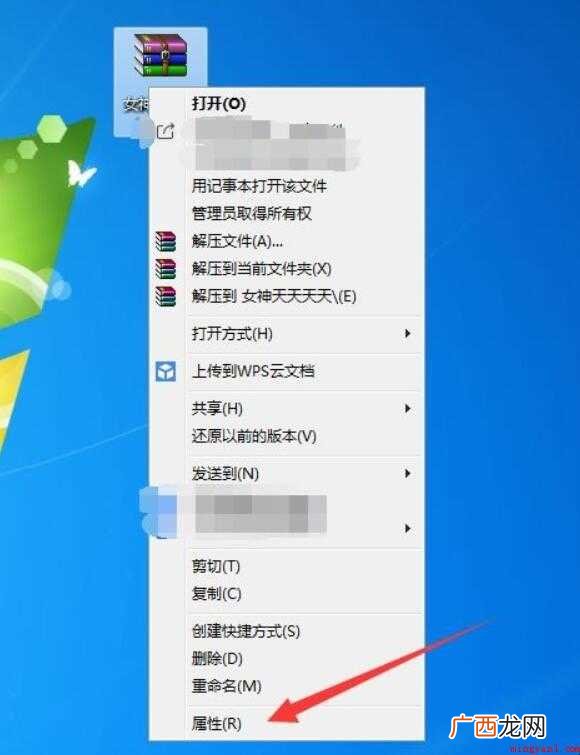 ZIP格式文件怎么打开