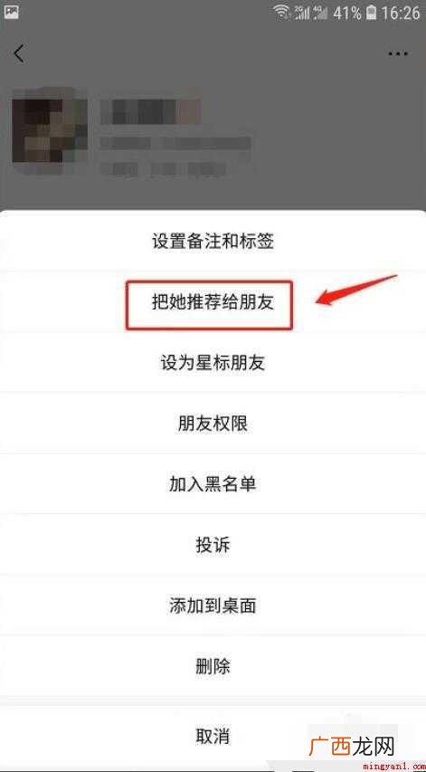 微信群里怎么查隐身人