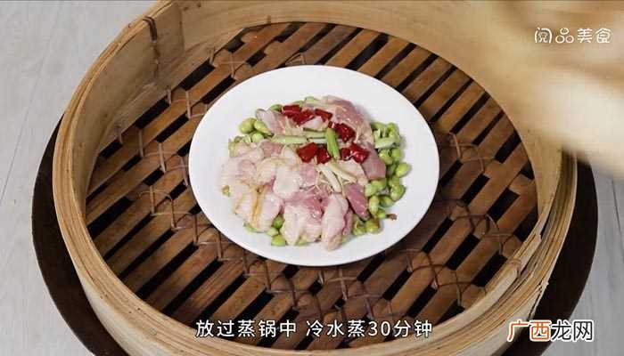 毛豆蒸咸鸭腿怎么做好吃 毛豆蒸咸鸭腿的做法