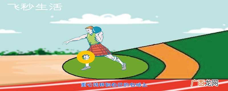 投铅球有哪几种姿势 投铅球的方法有几种