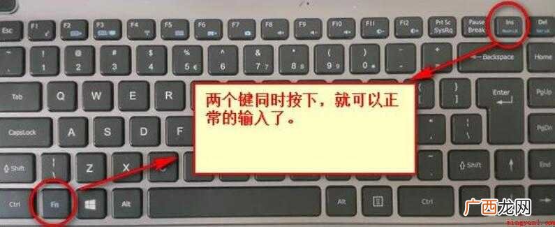 电脑的键盘突然混乱了怎么办