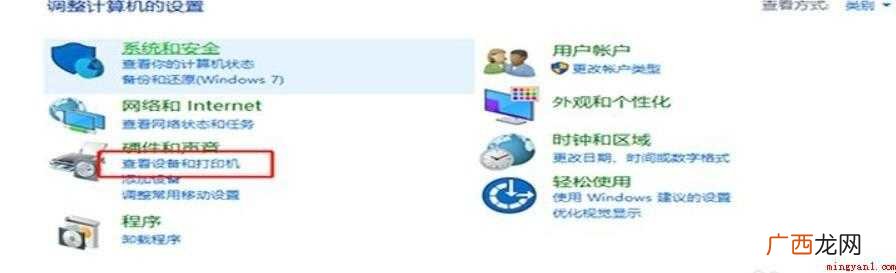 电脑的键盘突然混乱了怎么办