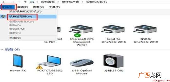 电脑的键盘突然混乱了怎么办