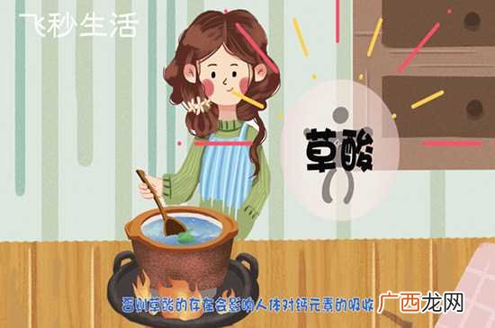 竹笋是苦的是因为它的体内含有草酸物质 竹笋为什么是苦的